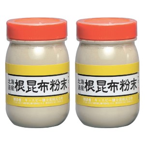 お買得北海道産「根昆布粉末」400g 北海道産 根昆布 根昆布粉末 根昆布だし ねこんぶだし 粉末 出汁 昆布だし だし昆布 出汁昆布 根 昆布