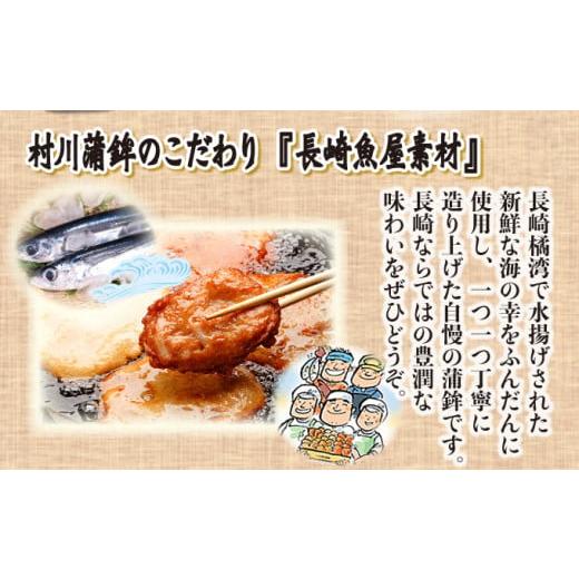 ふるさと納税 長崎県 諫早市 長崎魚屋のかまぼこ詰め合わせ