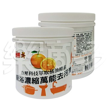 【真柑淨】橘油萬能去污膏 500g《去污膏》