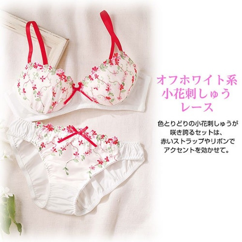 Lingerie by GeeRA 【AA65~G80】ぷるるん谷間のノンワイヤーブラ＆ショーツセット C80～ レディース |  LINEブランドカタログ