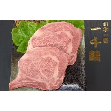 ふるさと納税 （チルド）　大和　ブランド　和牛　A5ランク　ロース　ステーキ　約２４０g×２／焼肉　一千鶴　ふるさと納税　牛肉　A５　お.. 奈良県宇陀市