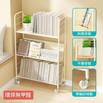 【慢慢家居】升級層板-奶油風超穩固可移動鐵藝書架(文件推車 兒童書架 移動書櫃 置物架) 現貨在台