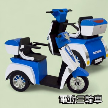 紙紮電動三輪車 售價一萬元（此商品為客製化）