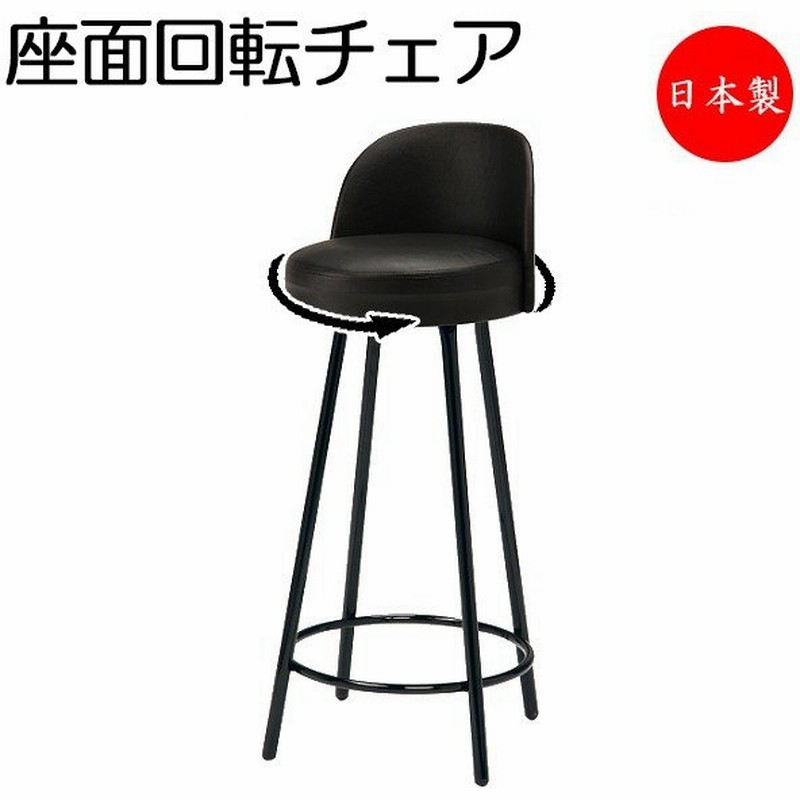 SALE/92%OFF】 バーチェア PVC 単色カラー オールブラック ABK 〔組立品〕〔代引不可〕 riosmauricio.com SALE/92%OFF】 バーチェア PVC 単色カラー オールブラック ABK 〔組立品〕〔代引不可〕 riosmauricio.com