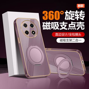 適用OPPOA5PRO手機殼電鍍硅膠A5PRO磁吸支點支架萬向保護套新款潮牌全包鏡頭防爆軟直邊外殼創意個性男女