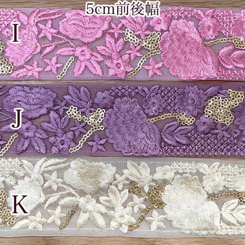 nd142 5.5cm幅ゴールド金糸インド刺繍リボン<50cm単位>（E） | LINE 