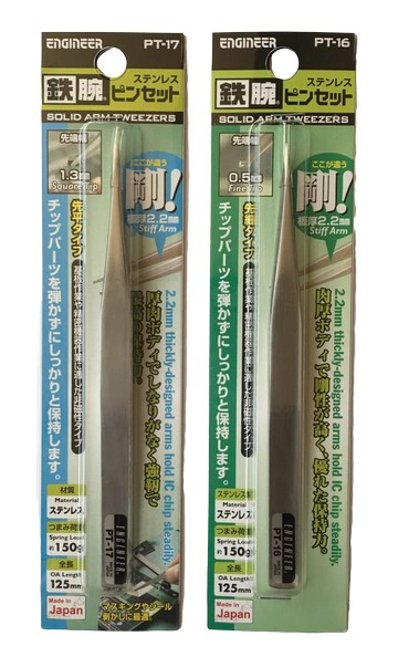 日本Engineer工程師鐵腕 粉刺夾 粉刺神器 (PT-17/ PT-16 /PT-31)