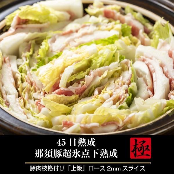 熟成豚ローススライスパック(800g)母の日 父の日 お中元 お歳暮 ギフト DLG