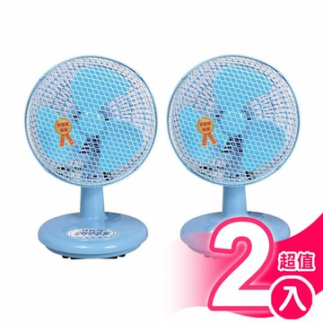 超值2入組【雙星】8吋優雅桌扇 TS-818