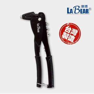 【LaBear】手動拉釘槍 鉚釘槍  拉鉚槍單把拉釘槍 拉釘槍 附4款導嘴 2.4-4.8mm 快速拉釘 台灣製