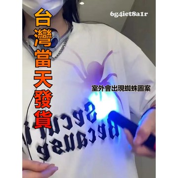 🔥【台灣出貨】變色蜘蛛短袖 宅t 變色t 純棉t 變色t恤 紫外線光感變色 寬鬆短袖 變色衣服 美式t恤印花t恤男女同款