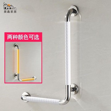 工廠現貨 扶手 樓梯扶手 欄杆 衛生間扶手 無障礙浴室轉角馬桶洗澡安全防滑拉手 老人不銹鋼欄桿特惠/開立發票 售後保障 全館八折 h221