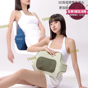 快速出貨 【現貨速發】【好康】斐洛p1腰部按摩器頸椎腰椎按摩儀按腰神器智能無線按摩靠枕靠墊