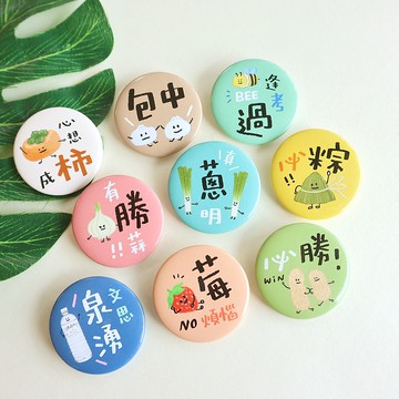 哩哩扣扣 / 祈福文字胸章 (9圖)