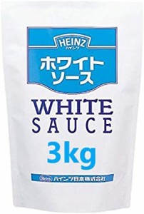 ハインツ ホワイトソース 3kg