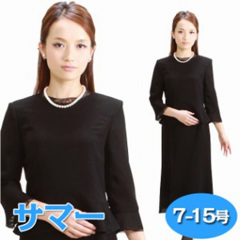 喪服 夏用 レンタル ブラックフォーマル レディース ワンピース 5月 10月向け 送料無料 S R 通販 Lineポイント最大1 0 Get Lineショッピング