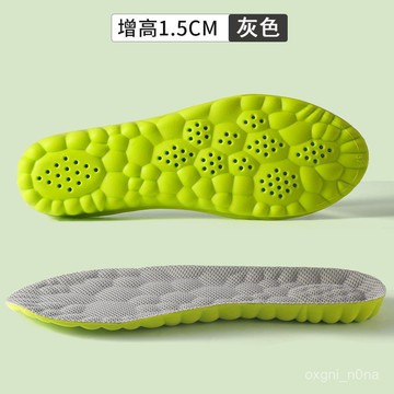 鞋墊雲朵女士男士運動高彈減震防臭透氣吸汗休閒馬丁靴 AFTD