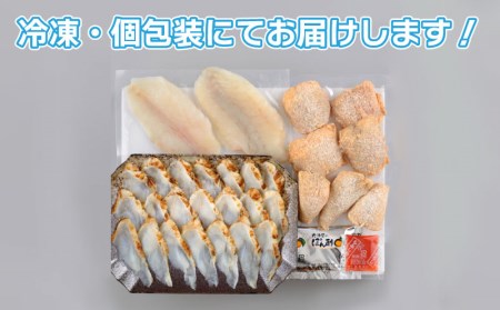 下関 ふぐ 尽くし セット ふぐ 刺身 たたき 刺し 唐揚げ 一汐 干し 干物 天然 まふぐ セット 冷凍 ポン酢 もみじ 付き 山口 AU317-NT