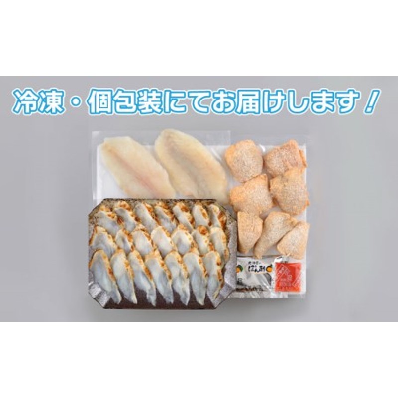 たたき　天然　一汐　尽くし　干物　ふぐ　刺し　冷凍　唐揚げ　LINEショッピング　もみじ　セット　山口　AU317-NT　干し　まふぐ　ふぐ　ポン酢　下関　付き　セット　刺身