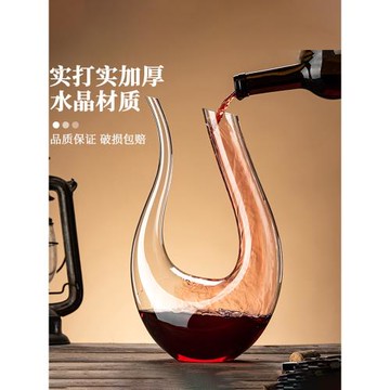 高檔醒酒器家用分酒壺商用水晶玻璃葡萄酒杯套裝扎壺高級感醒酒壺