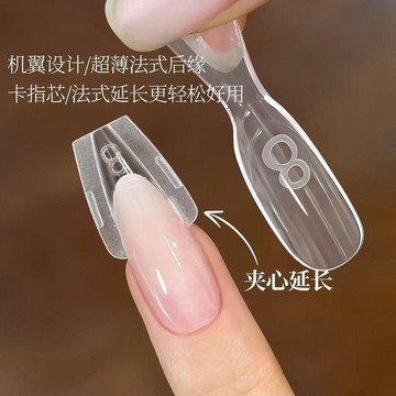 🌸小紅書同款🌸三明治甲模短款橢圓方形快速塑型延長無紙託光療免建構延長模具🌸好物甄選