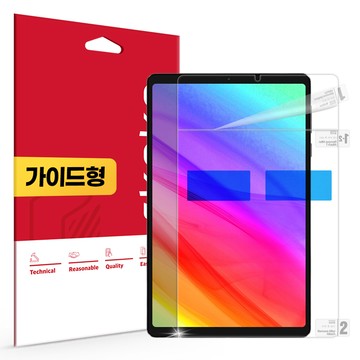 SKOKO 聯想 Legion Y700 3代 超高畫質 True Color AR 螢幕保護貼組  1組  透明  聯想 Legion Y700 第三代