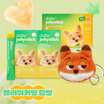[ZOOTOPIA EDITION] Daily Jelly Stick Multivitamin & Essential 14 Sticks*2 boxes (+Plush keyring) (4-week supply)