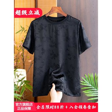 冠樂縐真絲短袖上衣女2025秋季新品國風提花圓領桑蠶絲休閑T恤女