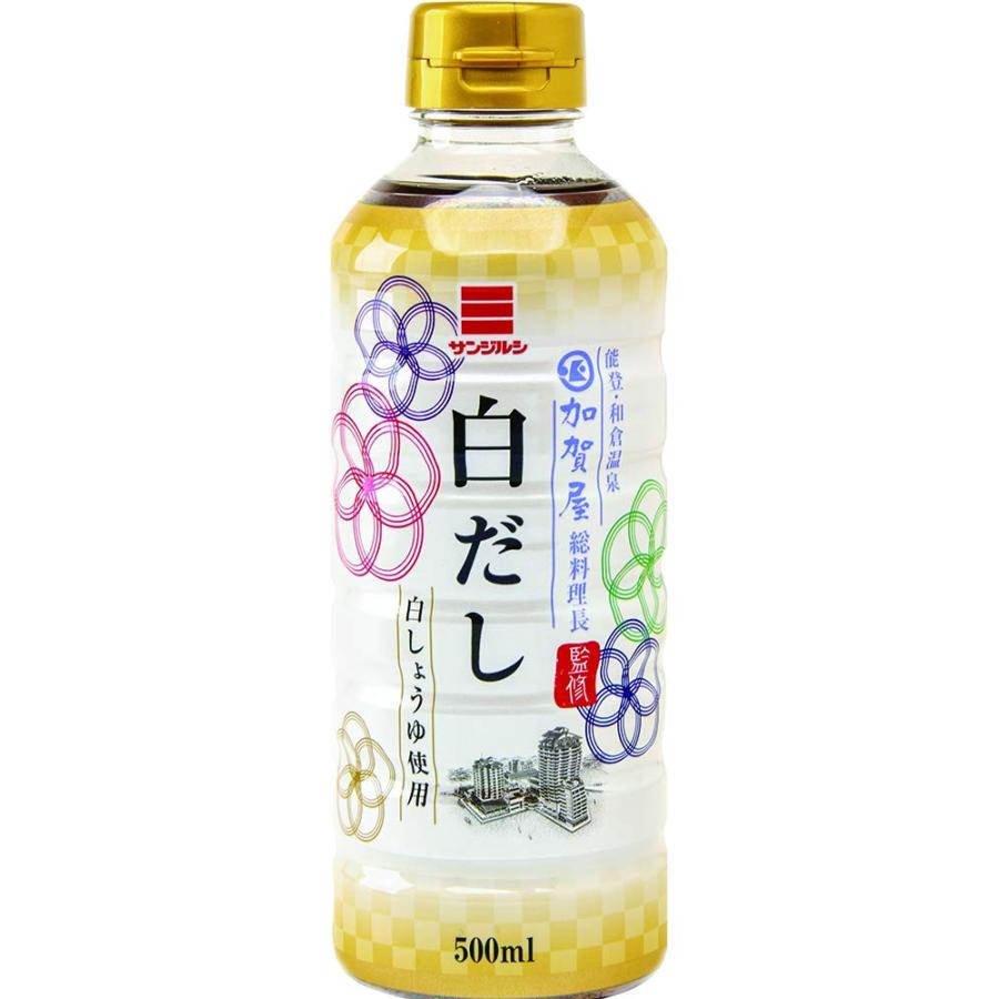 サンジルシ 加賀屋総料理長監修 白だし 500ml×12