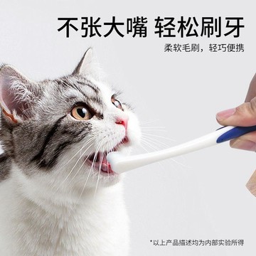 💕爆款優選🔥寵物牙刷貓咪狗狗刷牙小頭軟毛清潔口臭口腔清新牙膏口氣牙齒牙具