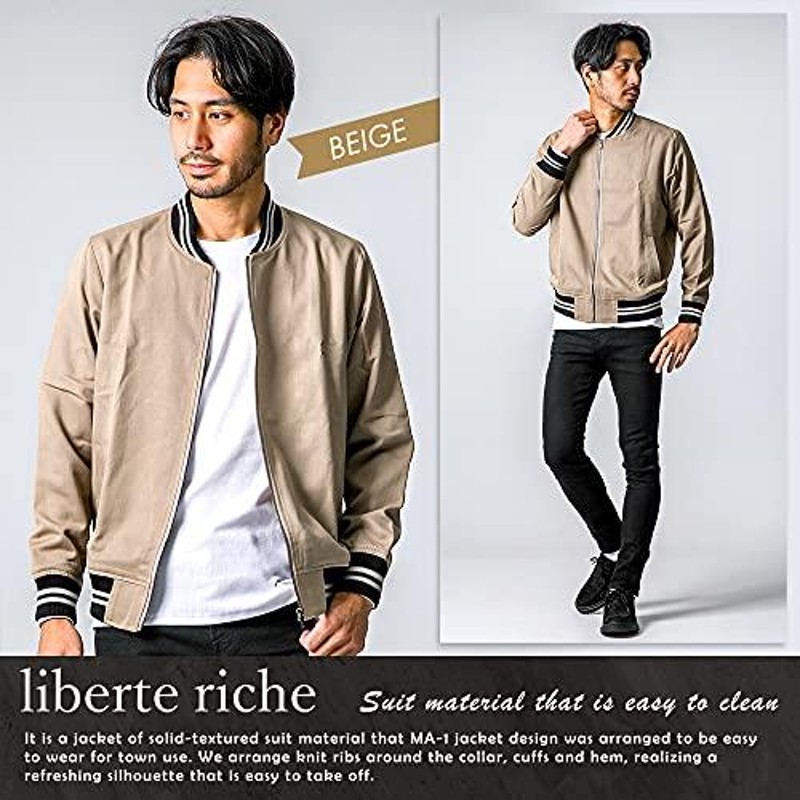 liberte riche] リベルテ リッシュ MA-1 エムエーワンジャケット ...