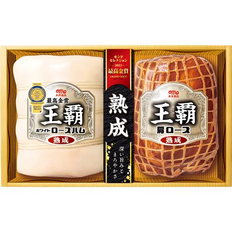 お歳暮 ギフト 送料無料 丸大食品　王覇ギフトセット　HA-502