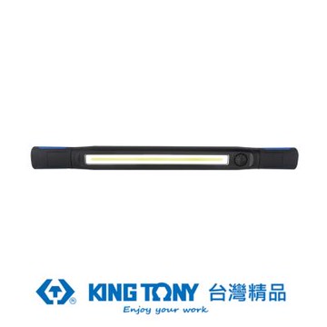 KING TONY 專業級工具 LED 長型工作燈1200流明 (KT9TA331)