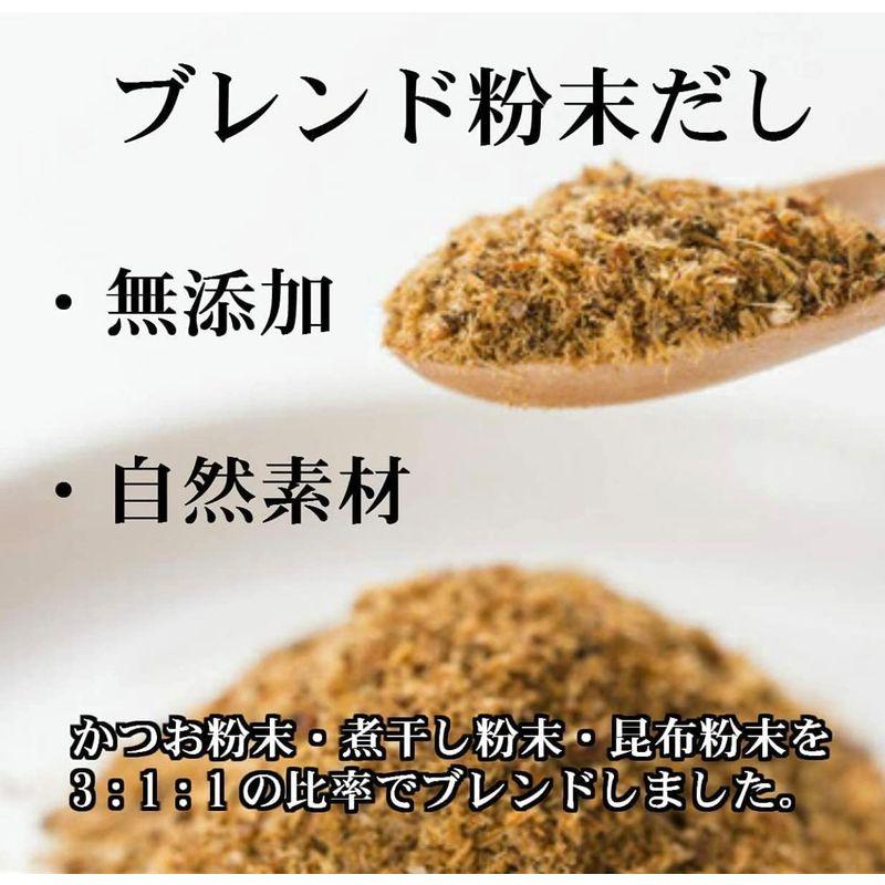 だし屋ジャパン 飲むお出汁 かつお節 煮干し 真昆布 無添加 うま味 粉末だし 国産 500g×2個セット