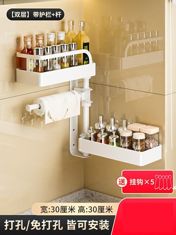調味罐架 壁掛調味罐架 廚房壁掛架 廚房旋轉調料調味品置物架轉角壁掛式免打孔不鏽鋼多功能收納架子