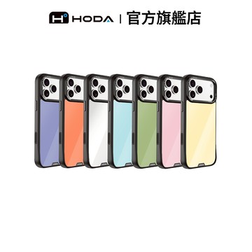 HODA iPhone 17 Pro / 17 Pro Max MagSafe 幻石磁吸 馬卡龍系列 保護殼｜相機按鍵