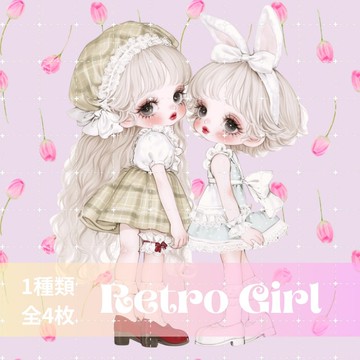 人物貼紙 女孩貼紙 拼貼素材