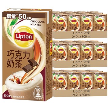 Lipton 立頓 巧克力奶茶  300ml  72入