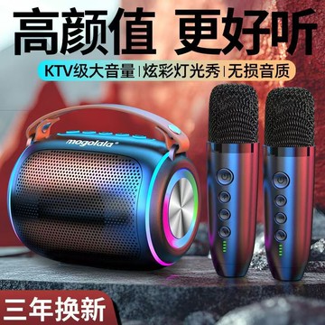 麥克風ktv話筒音響一體麥克風手持無線兒童家用雙聲道重低音【Snowbelle優選】