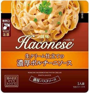 ハコネーゼ 生クリーム仕立ての濃厚ポルチーニソース 130g