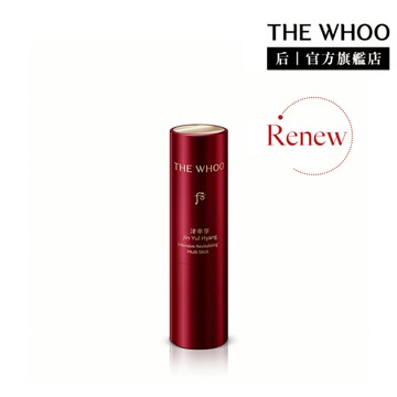 【WHOO 后】Renew 津率享時光駐顏補氣棒 7g｜官方旗艦店