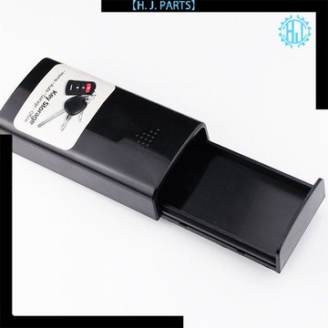 【臺灣出貨】免安裝磁吸式隱藏汽車鑰匙盒吸附車底防丟失車備用家用鑰匙盒