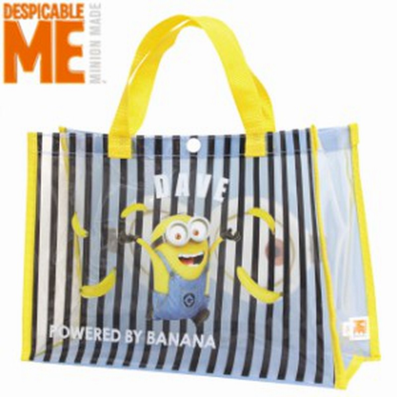 プールバッグ ミニオンズ キッズ 女の子 ビニール キャラクター ビーチバッグ スイミングバッグ 子供 水着 通販 Lineポイント最大1 0 Get Lineショッピング