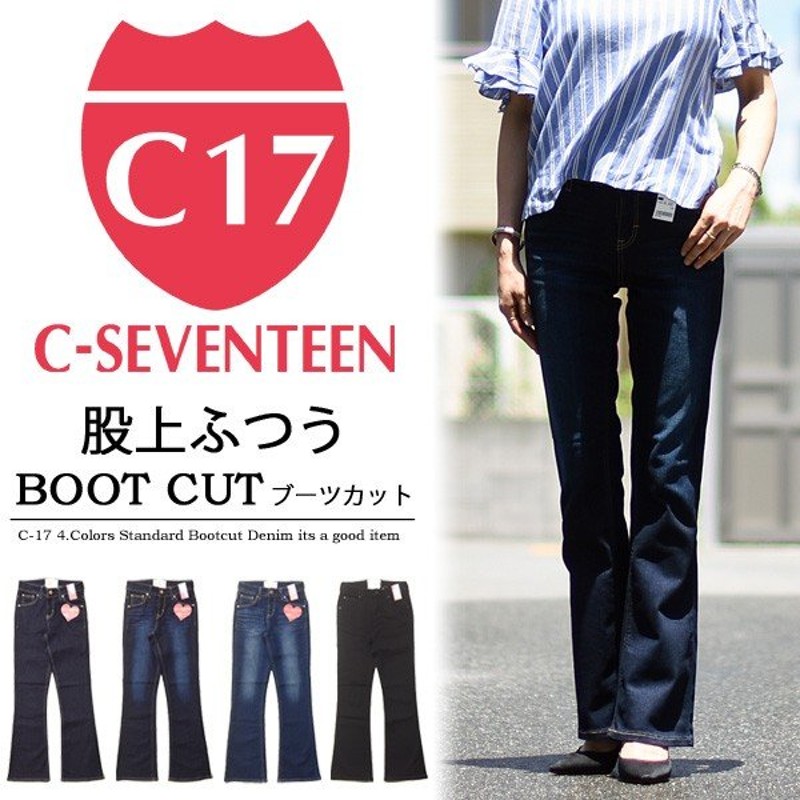 C17 C-SEVENTEEN レディース 股上ふつう ブーツカット デニム ジーンズ シーセブンティーン 送料無料 C321 通販  LINEポイント最大0.5%GET | LINEショッピング