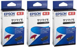 EPSON 純正インク SAT-BK サツマイモ ブラック 3本セット