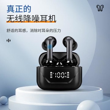 跨境私模ANC+ENC入耳式TWS雙嘜智能降噪無線藍牙耳機長續航音質好