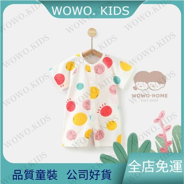 嬰兒包屁衣 短袖包屁衣 嬰兒包屁衣寶寶爬服嬰兒連身裝新生兒衣服寶寶連體衣嬰兒初生兒全棉可愛超萌0到3個月必備嬰幼兒