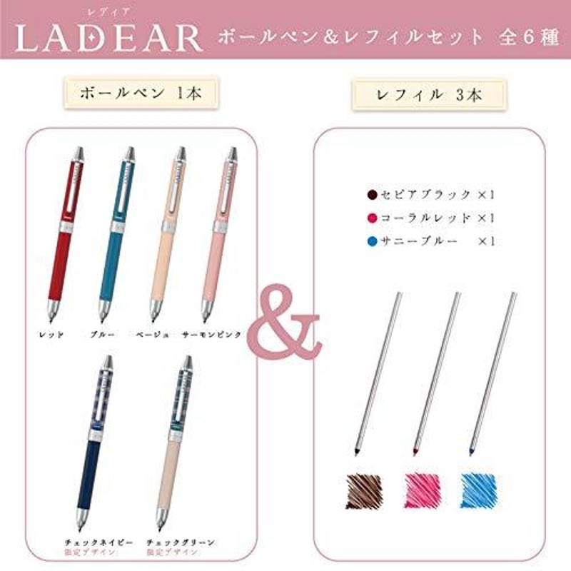 内容サクラクレパス 3色ボールペン レディア LADEAR 0.4mm 45本セット ...