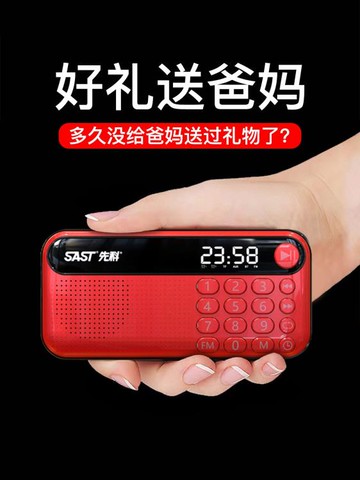 V60收音機老人老年人小型便攜式插卡小播放器隨身聽半導體