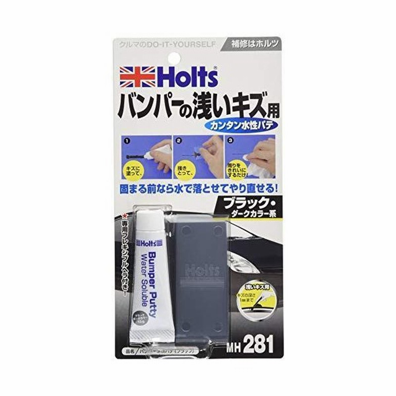 楽天 ホルツ 補修用パテ 水性パテ カンタンキズ埋めセット Holts MH189 tronadores.com